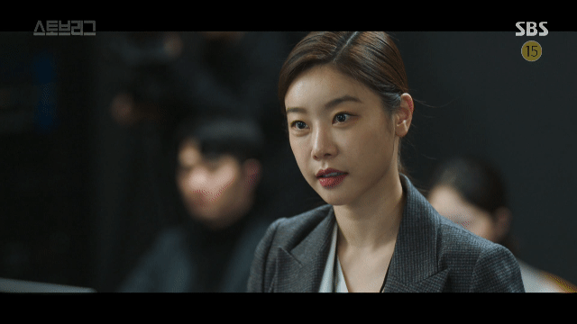 스토브리그 소진.gif | 인스티즈