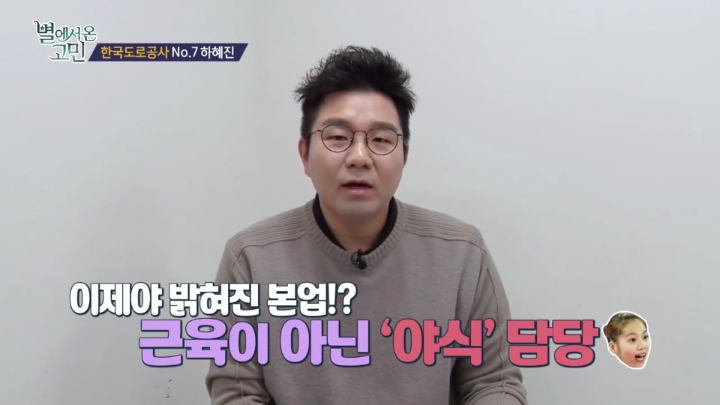 살이 안쪄서 고민.jpg | 인스티즈