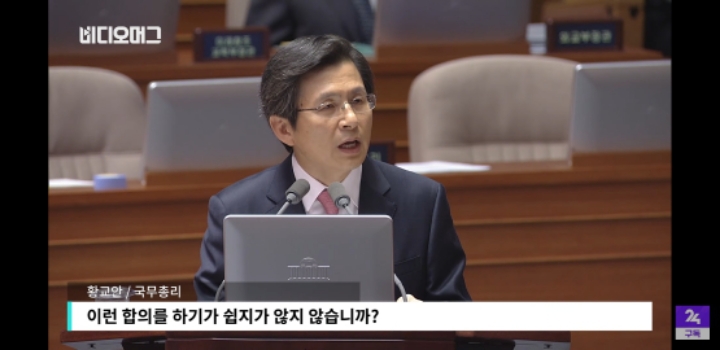 위안부 합의도 모자라 일본 자위대 입국도 허용한다는 황교안 | 인스티즈