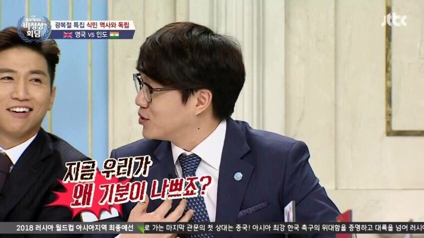 비정상회담 출연자가 말하는 당시 방송에서 충격받았던 말...JPG | 인스티즈