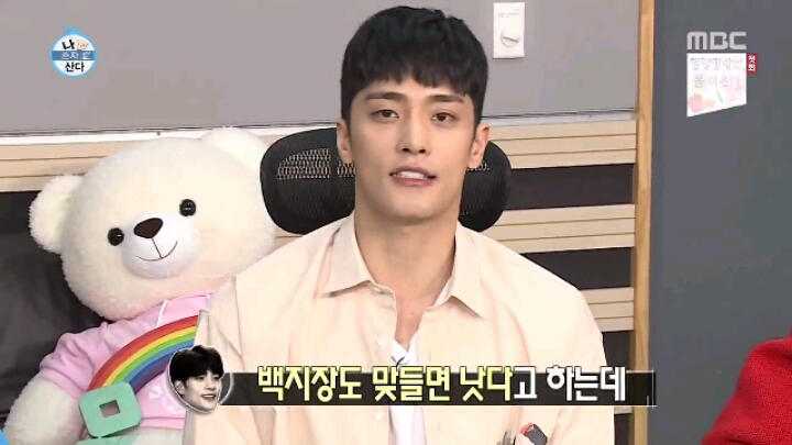 [나혼자산다] 한 바퀴를 못 도는 속담 릴레이 | 인스티즈