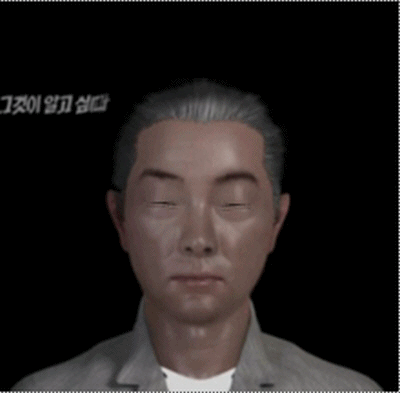 그것이알고싶다에 나왔었던 화성연쇄살인사건 용의자 몽타주.gif | 인스티즈