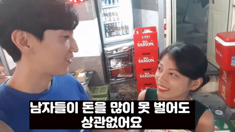 대도시에 거주하는 베트남 여자들이 생각하는 남자 벌이 | 인스티즈