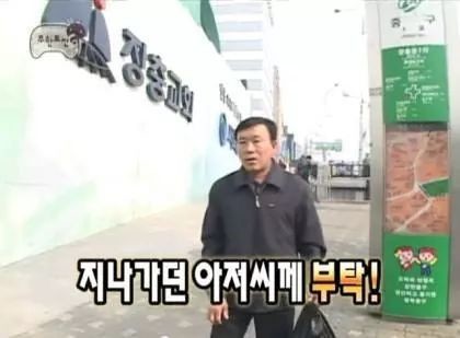 ??: 아시는 분이세요? | 인스티즈