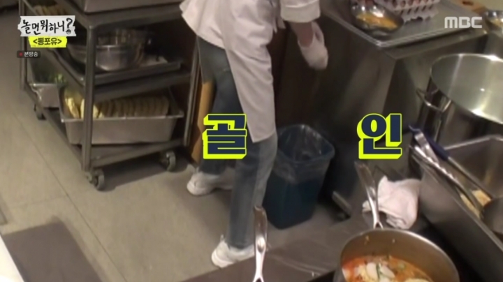 놀면뭐하니) 유재석이 끓인 라면 상태들.jpg | 인스티즈