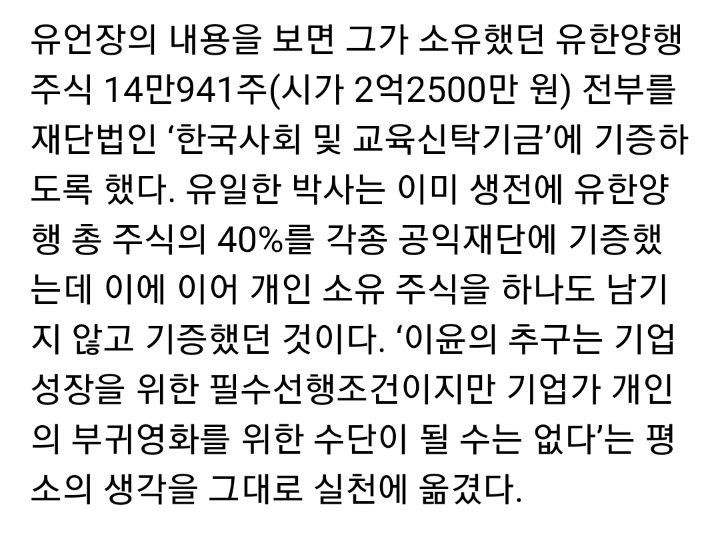 대학까지 졸업시켜줬으니 앞으로는 자립해서 살아가거라 | 인스티즈