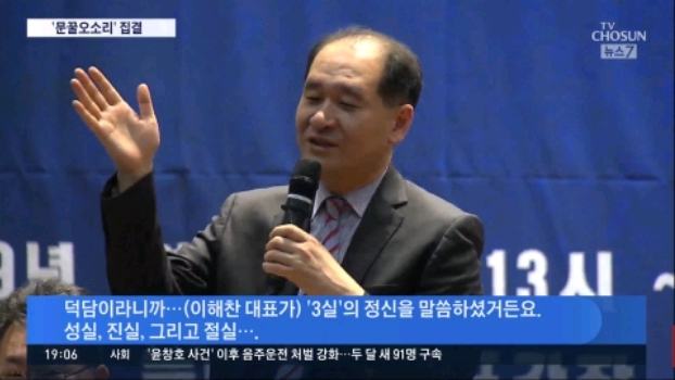 문파 라이브 에이드 소식 전하는 티비조선.jpg | 인스티즈