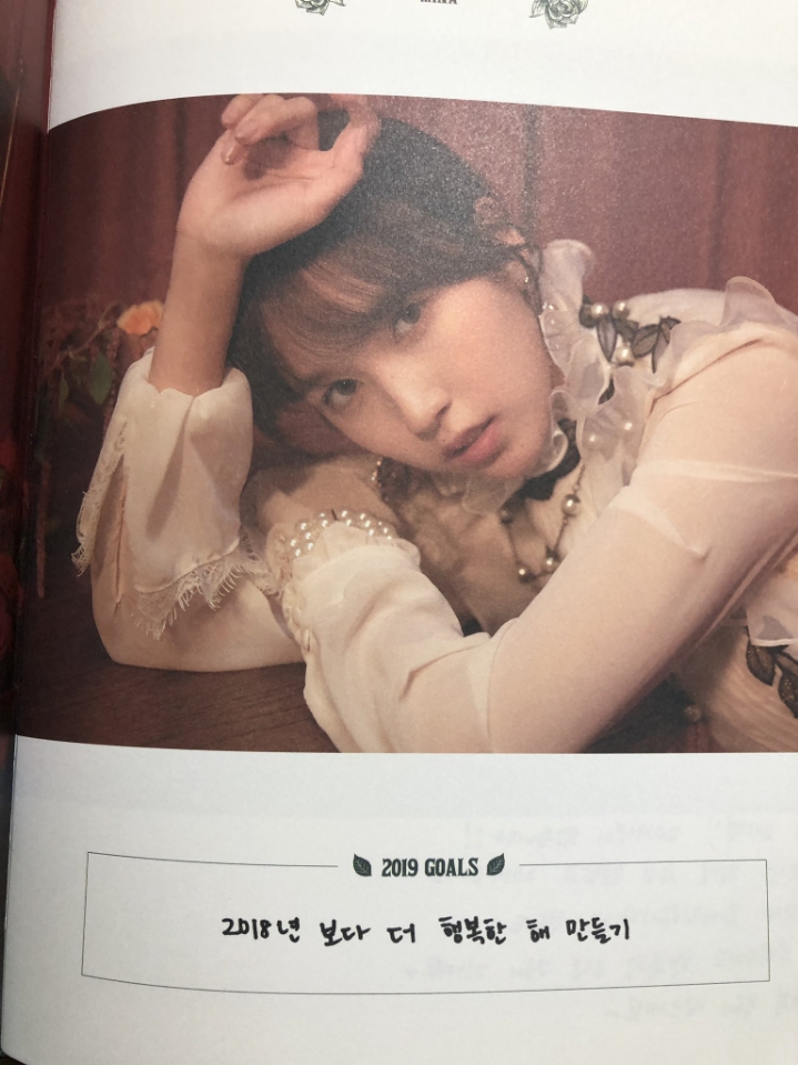 트와이스 멤버들의 2019년 목표.jpg | 인스티즈