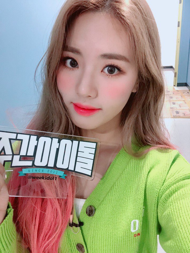 데뷔 300일기념 프로미스나인 박지원 | 인스티즈