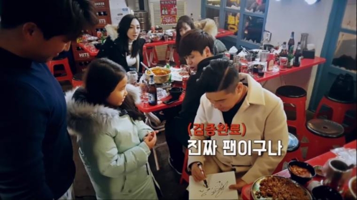 임창정의 팬 검증.jpg | 인스티즈