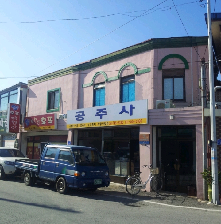 적산가옥, 일제강점기 시대 건물 철거해야한다 vs 보존해야한다 | 인스티즈