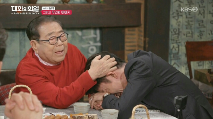 방송 중 오열하는 유희열ㄷㄷ | 인스티즈