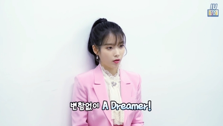 아이유가 다시 녹음을 하고 싶어하는 아이유 곡 | 인스티즈