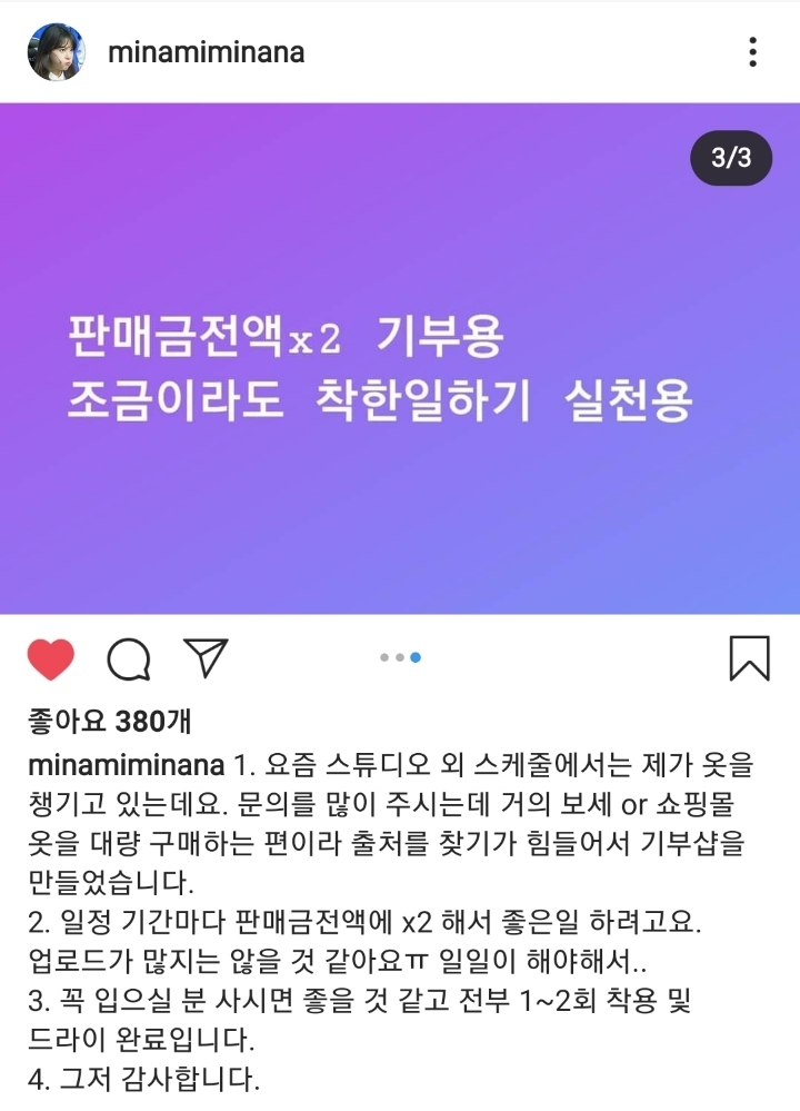 코리아 코커의 조금이라도 착한 일하기 프로젝트 | 인스티즈