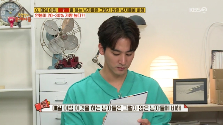 여러분의 수명과 연봉이 감소하였습니다 | 인스티즈