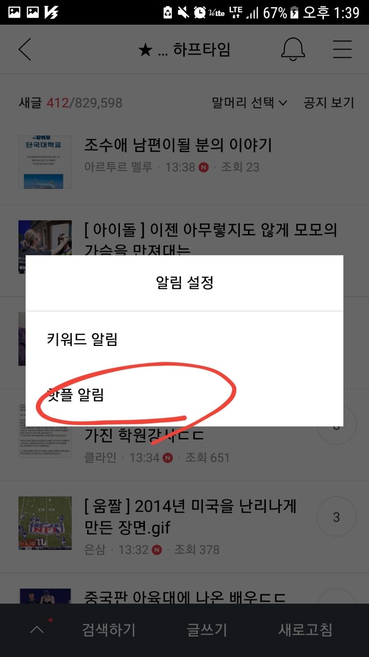 님들 그거 알아요?? | 인스티즈