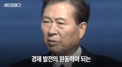 나라의 미래를 바꾼 김대중 전 대통령의 역대급 정책 ㄷ ㄷ ㄷ ㄷ | 인스티즈