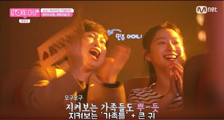 아이즈원) 밍구리 동생 | 인스티즈