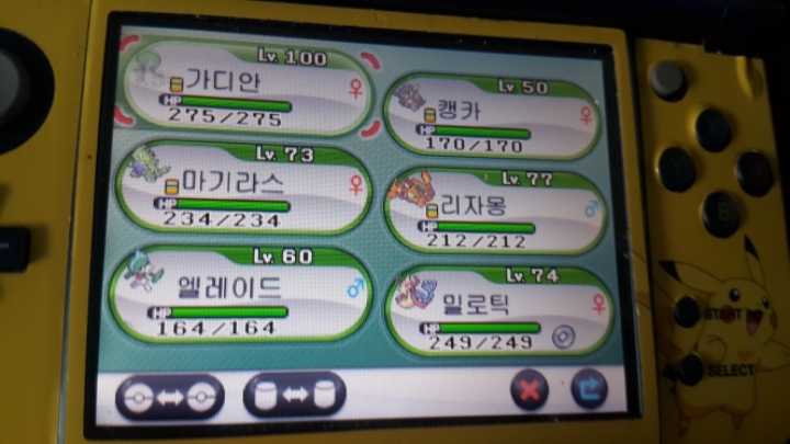 당신만의 포켓몬스터 챔피언리그 도전 라인업 6마리는? | 인스티즈