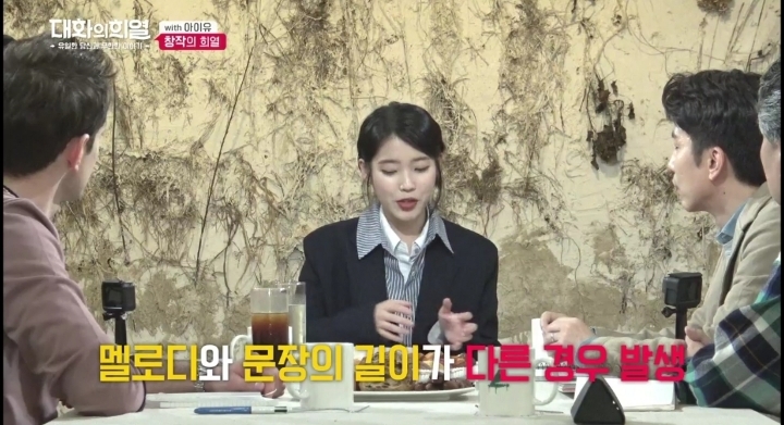 프로듀서 아이유 | 인스티즈