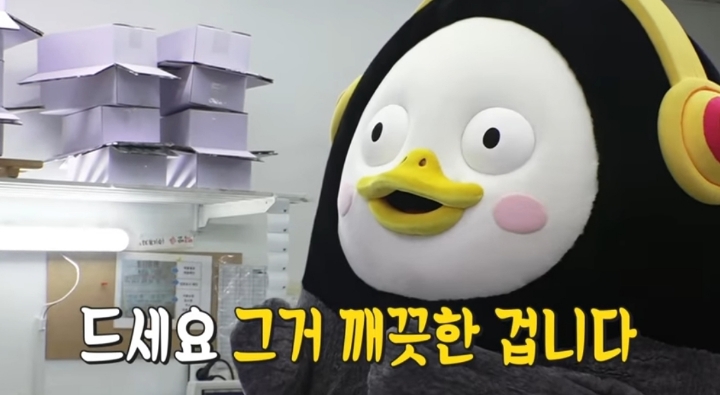  펭수 짤 모음 | 인스티즈