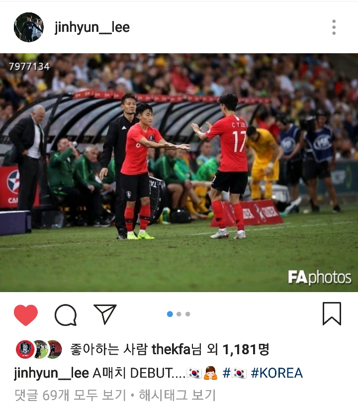 대표팀 인싸 철이 | 인스티즈