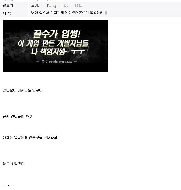 헬스를 하면 받게 되는 카톡 | 인스티즈