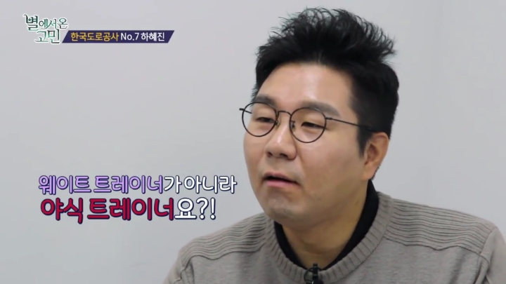 살이 안쪄서 고민.jpg | 인스티즈