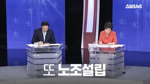 팩트와 논리로 이명박 폭격하던 박근혜 한경기 스페셜 | 인스티즈