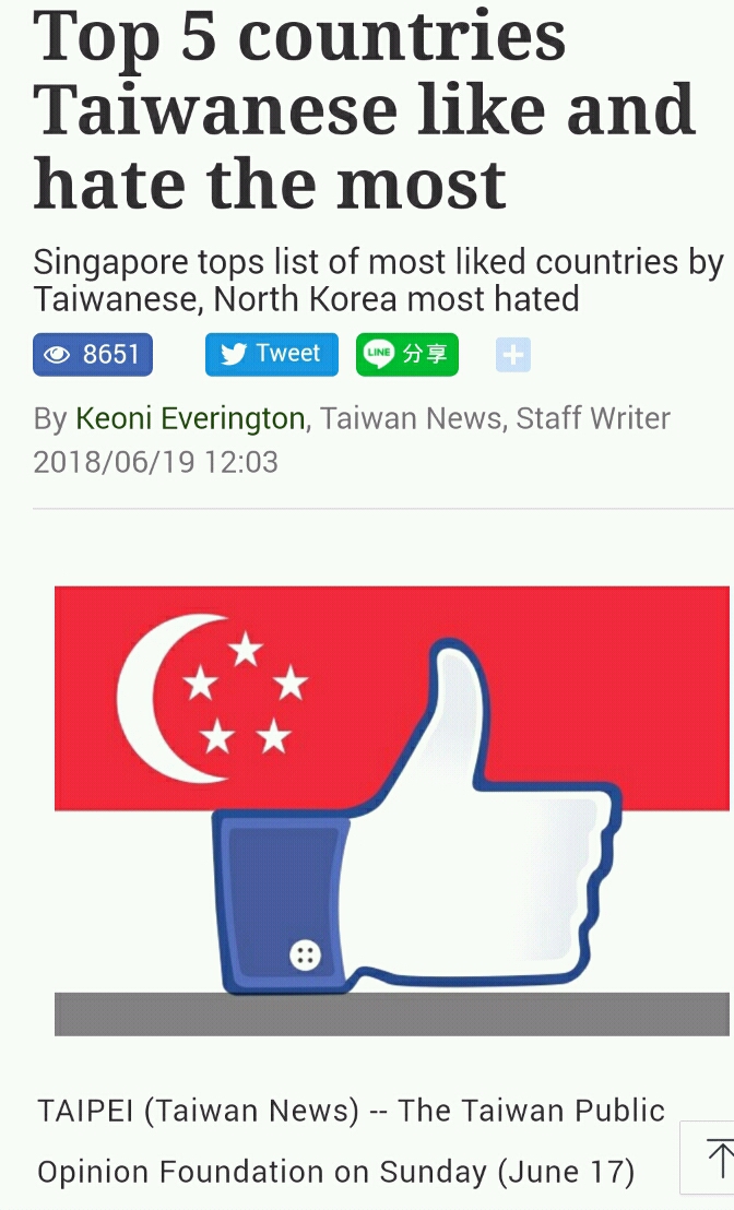 대만에서 최근 조사한 좋아하는 국가/ 싫어하는 국가 순위 | 인스티즈