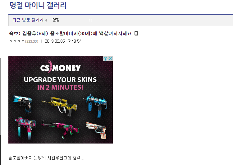 디시 명절갤 ㅋㅋㅋㅋ | 인스티즈