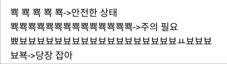 아이들에게 소리나는 신발을 신기는 이유 | 인스티즈