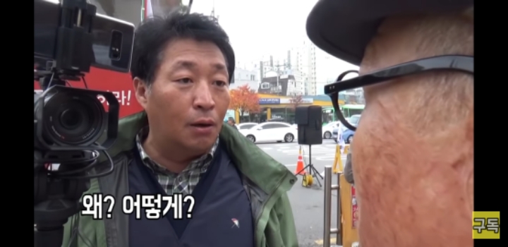 안두희가 애국자인 이유를 설명하는 극우유튜버.jpg | 인스티즈