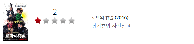 영화평론가 박평식 악평 레전드 모음 ㄷㄷ.jpg | 인스티즈