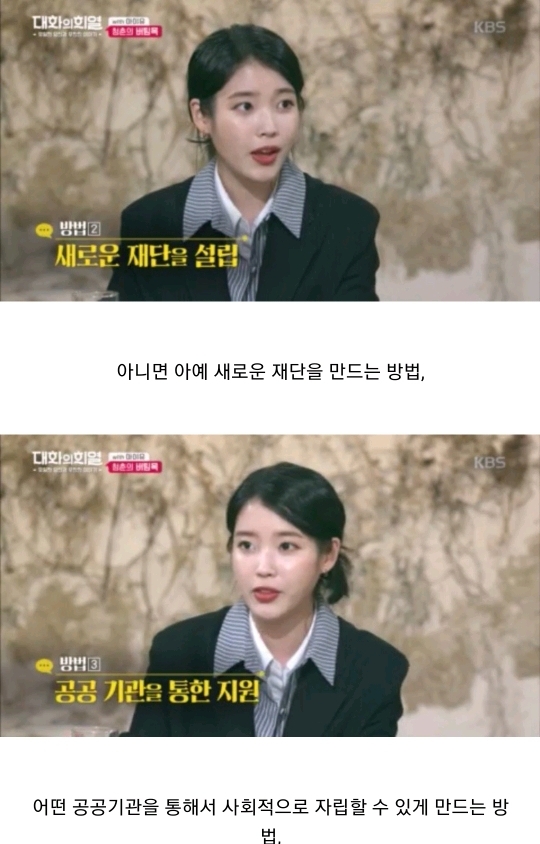 20대 가수들 중에서 가장 리더의 느낌이 있는 가수 | 인스티즈