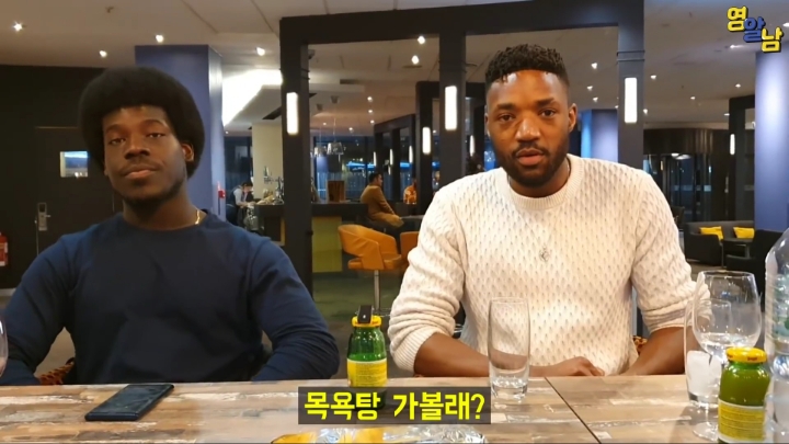 흑인들에게 아래 사이즈 물어봤습니다ㅋㅋㅋ | 인스티즈