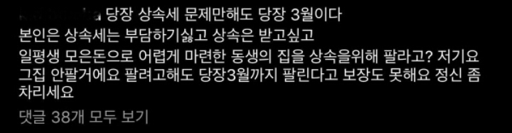 추가로 올라왔던 설리 친오빠 인스타 | 인스티즈