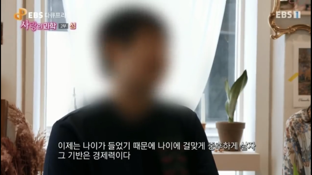 요즘 부부들이 섹스를 하지 않는 이유.jpg | 인스티즈