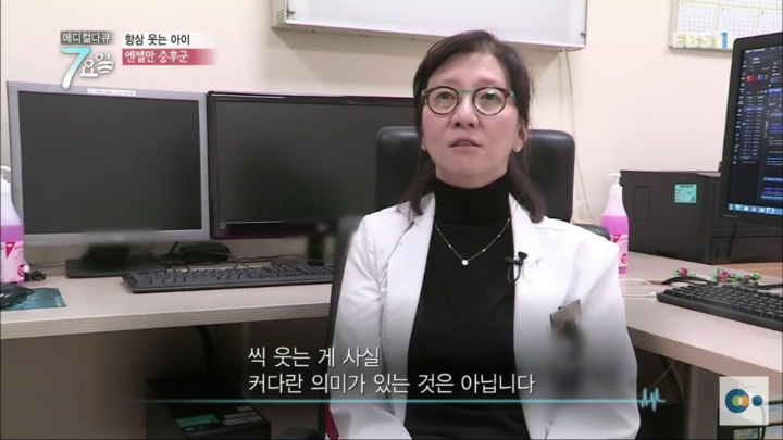 평생 웃으면서 살아야 하는 병 | 인스티즈