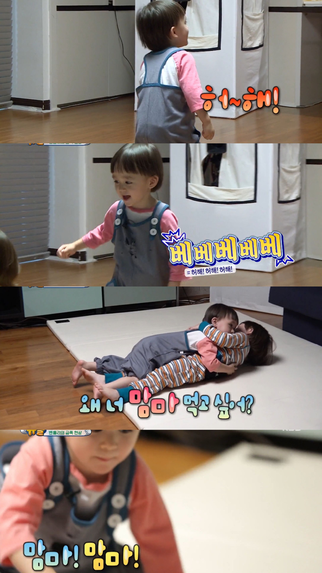 쪽쪽이 끊는걸 힘들어하는 벤틀리에게 윌리엄이 한 행동.jpgif | 인스티즈