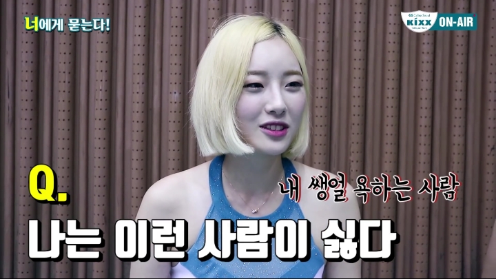 서현숙이 싫어하는 사람.jpg | 인스티즈