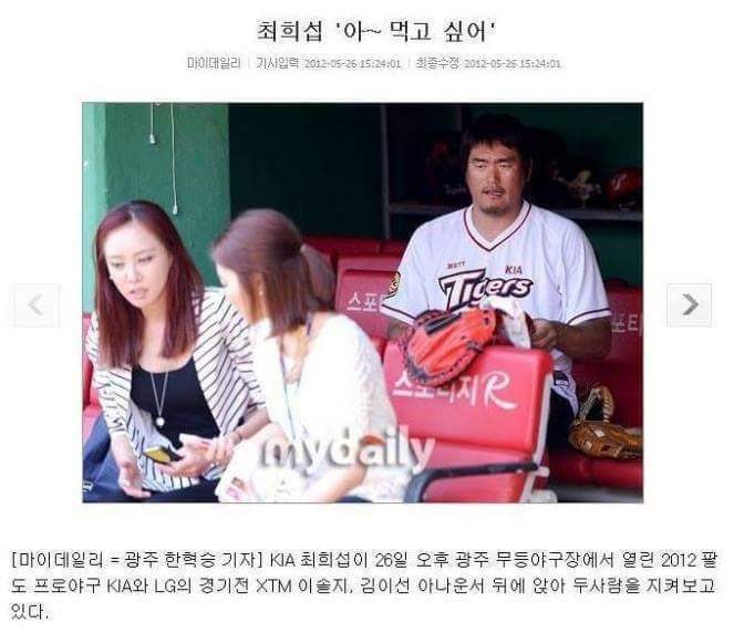 센스있는 기자와 기레기는 한 끝 차이 | 인스티즈