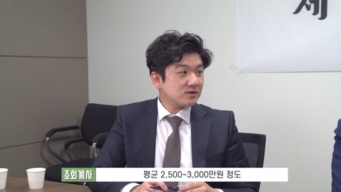 세무사, 회계사들이 뽑은 돈 잘 버는 직업 BEST5 | 인스티즈