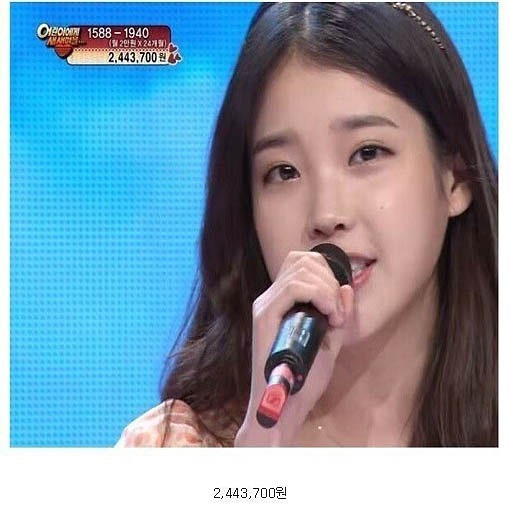 아이유 전설의 뭉게구름 사건.jpg | 인스티즈
