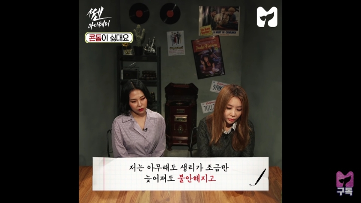 콘돔끼기 싫은 남자친구 | 인스티즈