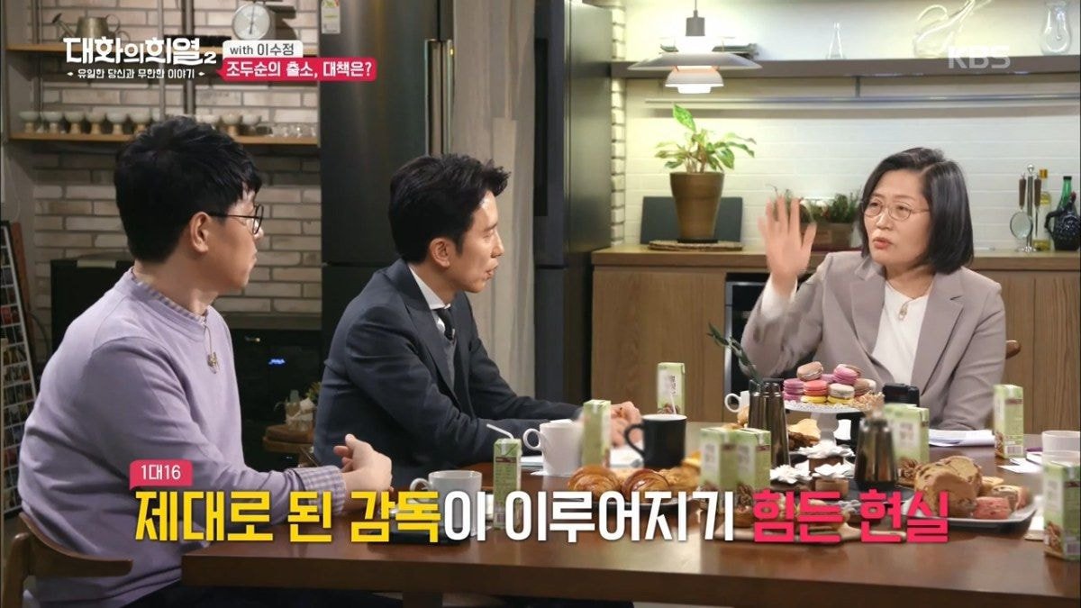 보호경찰관이 담당하는 전자발찌 착용 범죄자 수.jpg | 인스티즈