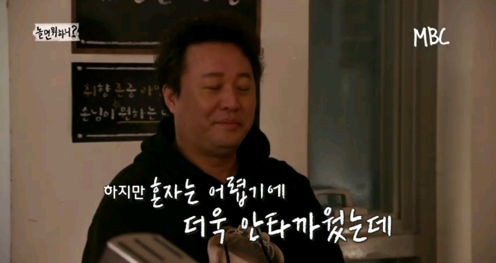 박명수 어록 추가 ㅋㅋ | 인스티즈