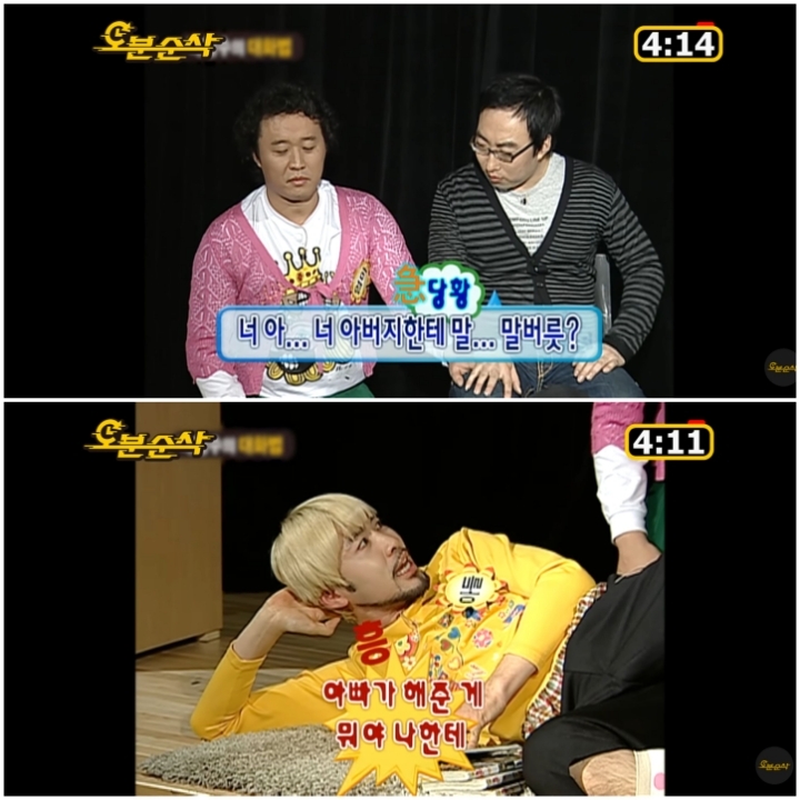 무한도전 역대급 레전드로 꼽히는 정신감정특집 2탄 | 인스티즈