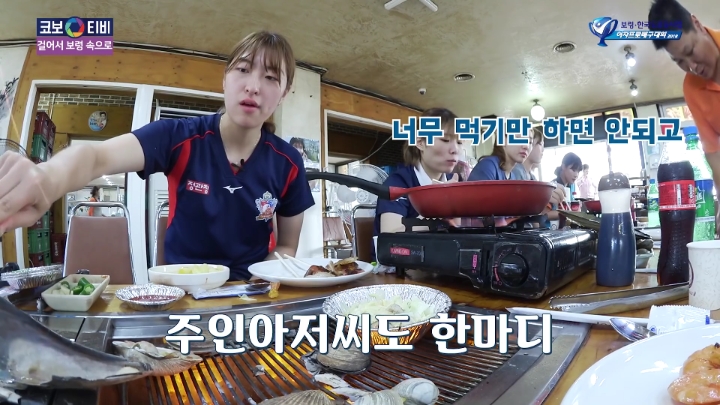 조개구이먹방(?)찍는 여배선수들.jpg | 인스티즈