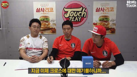  대표팀 크로스에 대한 현영민의 의견.jpg | 인스티즈